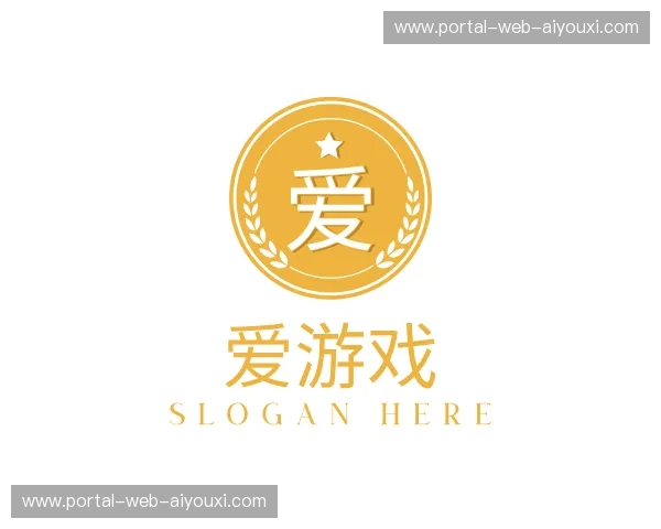 关于爱游戏官方网站