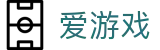 爱游戏(aiyouxi)官方门户 - 网页版入口